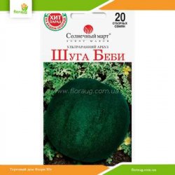Арбуз Шуга Беби 20шт (Солнечный март)