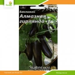 Баклажан Алмазна гірлянда 0,3г (Агромаксі)