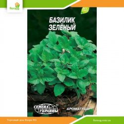 Базилик Зеленый 0,25г (Семена Украины)