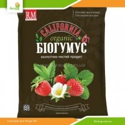 Биогумус Калифорния 1кг