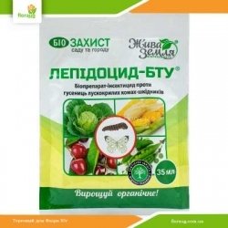 Біоінсектицид Лепідоцид БТУ-р 35 мл