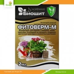 Біоінсектоакарицид Фітоверм-М 2мл