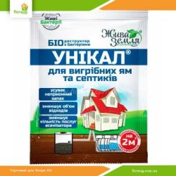 Биопрепарат Уникал для выгребных ям и септиков 15г