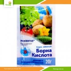 Борная кислота 20г