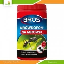 Брос Мровкофон 80 г