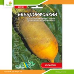Буряк кормовий Екендорфський 30г (Флора Маркет)