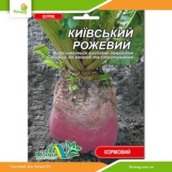 Буряк кормовий Київський рожевий 30г (Флора Маркет)