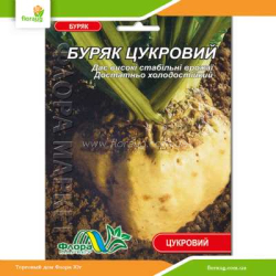 Свекла Сахарная 30г (Флора Маркет)