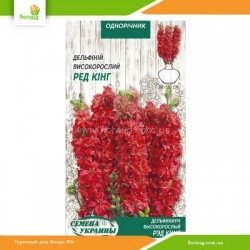 Дельфиниум Рэд Кинг 0,2г (Семена Украины)