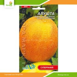 Дыня Алушта 1,5г (Флора Маркет)