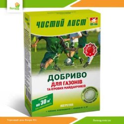 Добриво Чистий Лист для газонів та ігрових майданчиків 300г