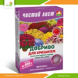 Удобрение Чистый Лист для хризантем 300г