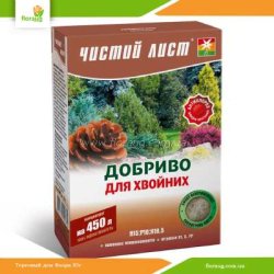 Добриво Чистий Лист для хвойних 300г