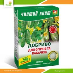 Удобрение Чистый Лист для огурцов и кабачков 300г
