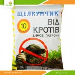 Димова шашка "Щелкунчик" (10 патронів) від кротів та гризунів, оригінал