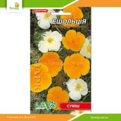 Ешольція суміш 0,2г (Флора Маркет)