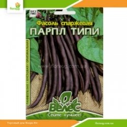 Квасоля спаржева Парпл Типі 15г (Велес)