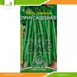 Фасоль спаржевая Приусадебная 10г (Велес)