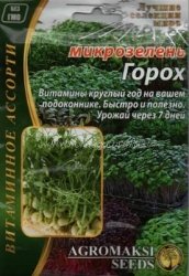 Семена на микрозелень Горох 20г