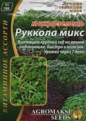 Семена на микрозелень Руккола смесь 10г