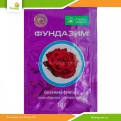 Фунгіцид Фундазім 10 г