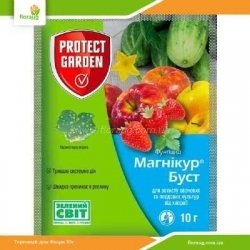 Фунгіцид Магнікур Буст 10г