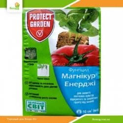 Фунгицид Магникур (Превикур) Энерджи 10мл