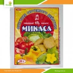 Фунгицид Микаса 20г