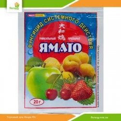 Фунгицид Ямато 20г
