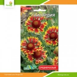 Гайлардия 0,2г (Флора Маркет)