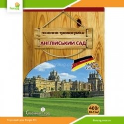 Газонная травосмесь Английский Сад 400г (Семейный сад)