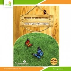 Газонная травосмесь Легкий уход 400г (Семейный сад)