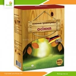 Газонная травосмесь Осенняя 800г (Семейный сад)