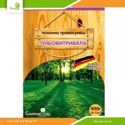 Газонная травосмесь Теневыносливая 400г (Семейный сад)