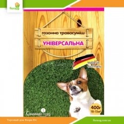 Газонная травосмесь Универсальная 400г (Семейный сад)