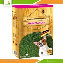 Газонная травосмесь Универсальная 800г (Семейный сад)