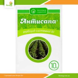 Гербіцид Антисапа 10г