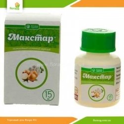 Гербицид Макстар 15 мл (по луку и чесноку)