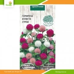 Гомфрена Шаровидная смесь 0,1г (Семена Украины)