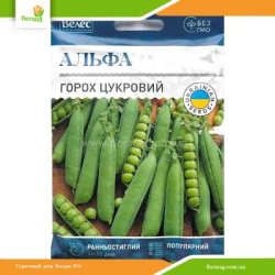 Горох Альфа 40г (Велес)