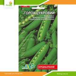 Горох Сахарный 10г (Флора Маркет)