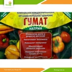 Гумат натрия 30гр