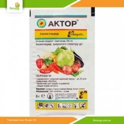 Инсектицид Актор 1,4 г
