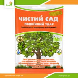 Инсектицид Чистый Сад 50 г