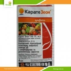 Інсектицид Карате Зеон 4мл