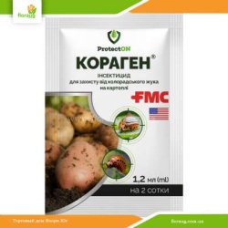Инсектицид Кораген 1,2 мл