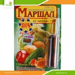 Інсектицид Маршал 7 мл