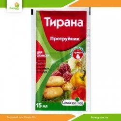 Інсектицид-протруйник Тирана 15мл