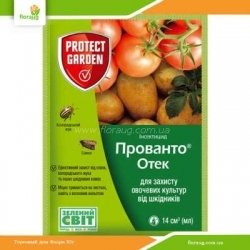 Инсектицид Прованто Отек 14мл