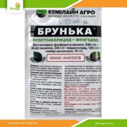 Інсектоакарицид-фунгіцид Брунька 20мл